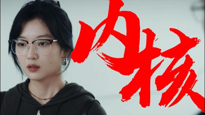 "I don't need anyone's protection." Compared to her love life, I admire even more her strong inner c