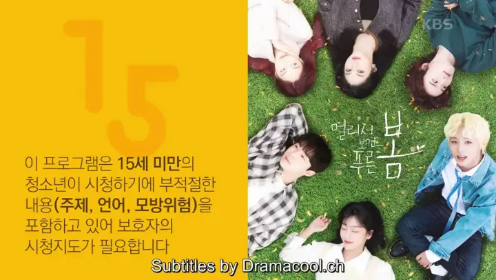 At A Distance Spring Is Green Episode 1 Bilibili