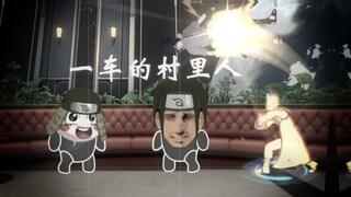 ในรถไฟมีคนจากหมู่บ้านอยู่กันกี่คนกันแน่?