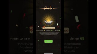 ร้านหม้อไฟแห่งความสุข ep1. สูตรเบสน้ำชุป #shorts
