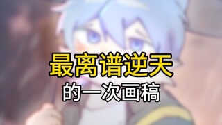 怎么还有这么炸裂的事