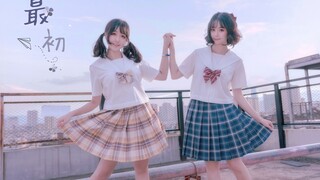 【Yan Xiaobao & Mao Ni】★Đầu tiên★Hãy nhớ điệu nhảy này để một ngày nào đó bạn có thể nhớ lại một cách