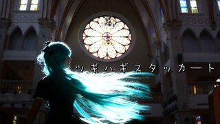 Tsugihagi Staccato♪/Staccato yang Dijahit Bersama♬