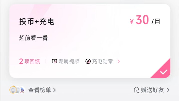 鬼灭之刃无限城篇活全家骗钱视频，大家不要上当受骗