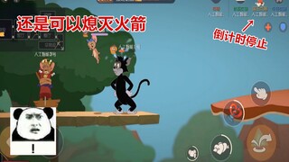 Tom and Jerry Mobile Game: Sydney is undergoing a major overhaul in the joint development server, bu