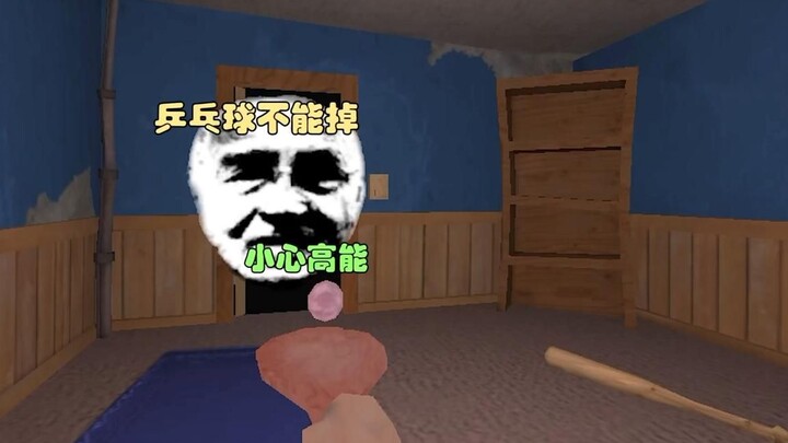 Đừng để quả bóng bàn rơi xuống đất, nếu không sẽ xuất hiện năng lượng cực cao!