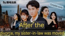 [full eng.sub]                                       "After the divorce, my sister-in-law was moved"