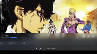 [Imajinasi] JOJO punya game baru? Atau mahakarya 3A? Demonstrasi mesin nyata JOJO LIGHT (kepala anji