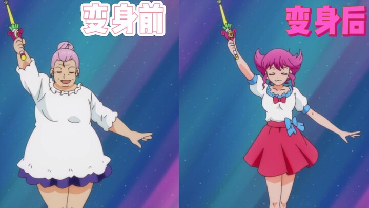 老板娘，你原来是魔法少......魔法大妈？！