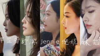粉丝口中的亚女之光Jennie，颜行举止被内娱吊打