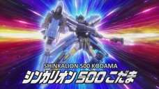 Shinkansen Henkei Robo Shinkalion Episode 23 English Subtitle