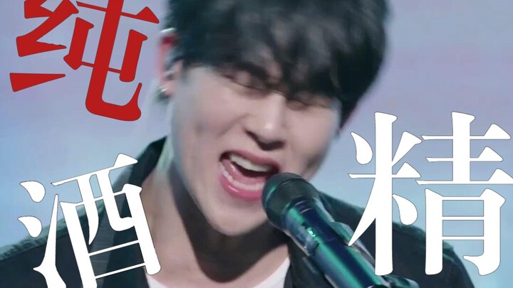 มังฉา เอ้อร์กัวโถว เวอร์ชันฟรี ไม่มีแอลกอฮอล์ คัฟเวอร์เพลง “ไม่เมาไม่กลับ” หลี่โจวเสียน-หลิวจีเสี้ยน