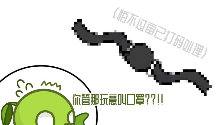 [PVZ fanmade/Wawan-Kui] Cậu gọi cái thứ đó là khẩu trang á??!!