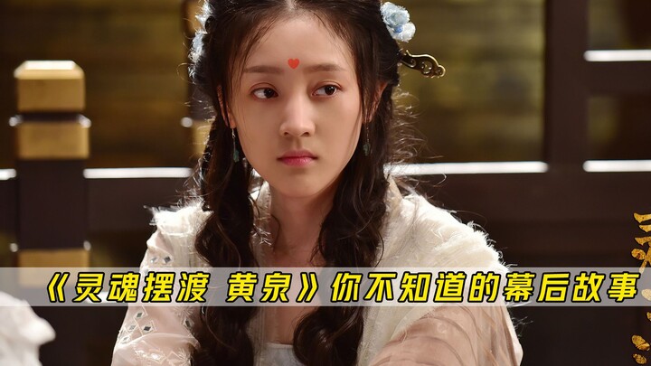 Why do people hate Chun from Big Fish and Begonia, but don’t dislike Sanqi from Soul Ferry to the Un