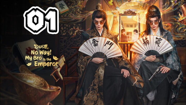 No Way! My Bro is the Emperor Episode 1 (EngSub)
