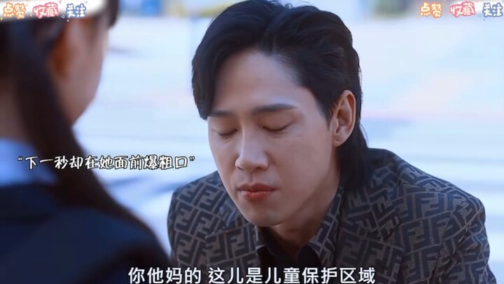 I’m in the mood to binge-watch again—this drama really matches my current mental state!