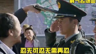 盘点十大解气名场面，忍无可忍无需再忍，吴京这一脚实在是太解气