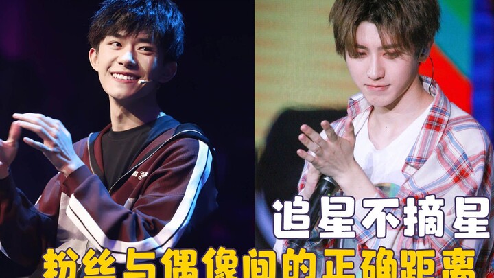 Only true fans can understand this: when the person you adore is right in front of you, do you maint