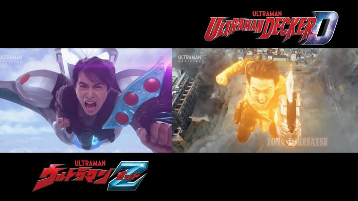 Ultraman Z & Ultraman Decker Final Episode Comparison