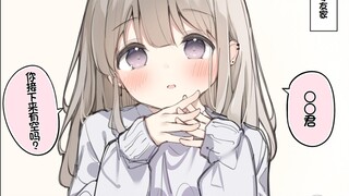 和我差两岁的小巧女友 不是这真的合法吗