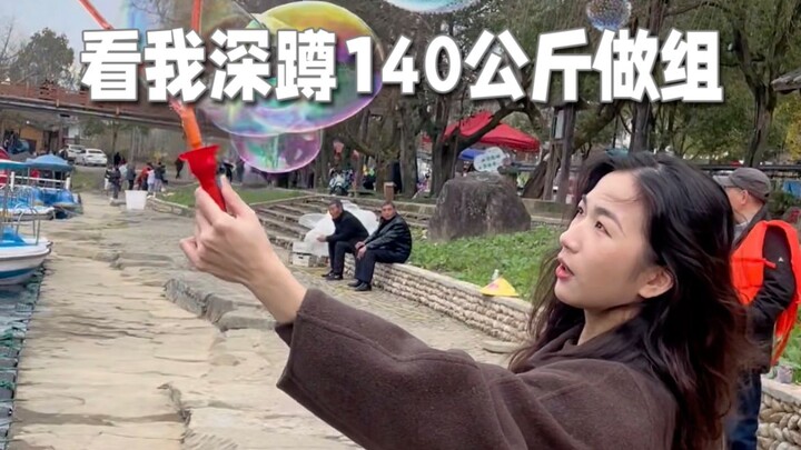 “This girl has such a tiny wrist—she must be really skinny, right?”