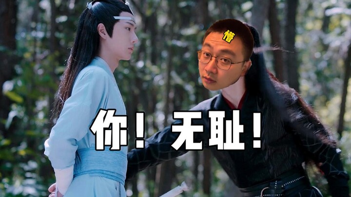 When a voice actor used Lan Zhan’s voice to ask their boss for time off, they never expected…