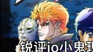 Jo's current situation (Angelo? Let's fight in the world? Kakyoin's death?)