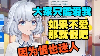 如果不爱我那就恨我吧 因为 恨也 迷人【星瞳】