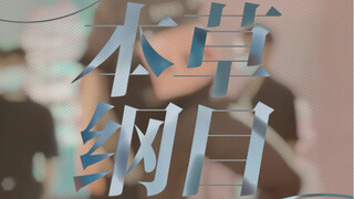 【Gia tộc TF Tô Tân Hạo】Vào xem nhất định không hối hận, sức hút sân khấu bùng nổ của học sinh trung 