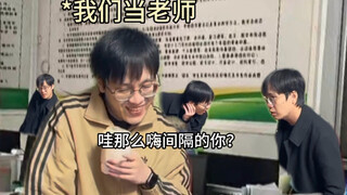 معلّمونا مقابل أن نصبح معلمين ourselves