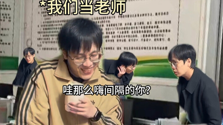 Guru kami vs kami yang jadi guru