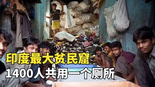 Di daerah kumuh terbesar di India, 1.400 orang berbagi satu toilet dan 15 rumah tangga berbagi satu 