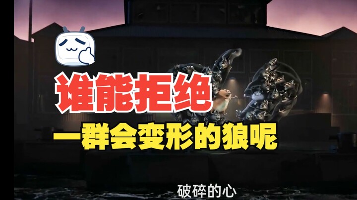 Ai mà từ chối được một bầy sói biết biến hình cơ chứ?