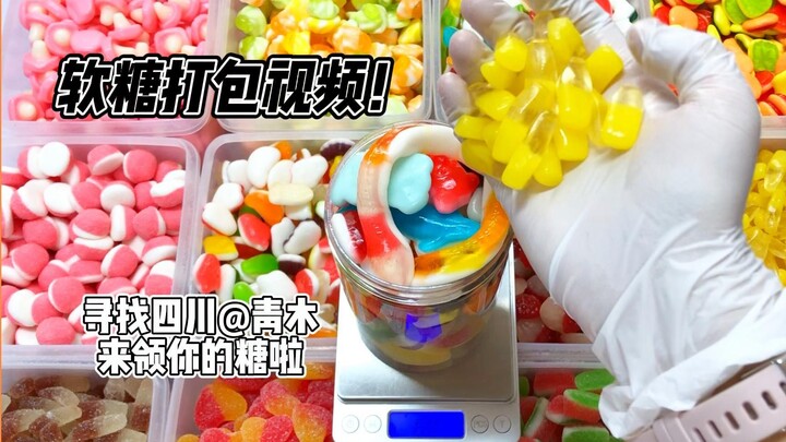 การมานั่งแพ็กลูกอมเยลลี่ที่ร้านขนมของตัวเองมันเป็นยังไงนะ? วันนี้ซื้อมาหนึ่งกระปุกให้สาวสวยเลย!