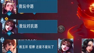 Diaochan is just too powerful!