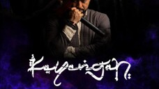 ~Kayangann~ episode 6 END 2024