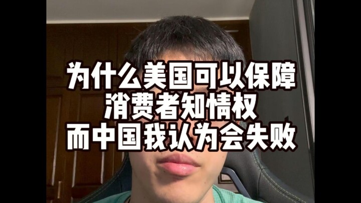 Tôi không lạc quan về việc áp dụng công bố rõ ràng đối với món ăn chế biến sẵn ở giai đoạn hiện nay.