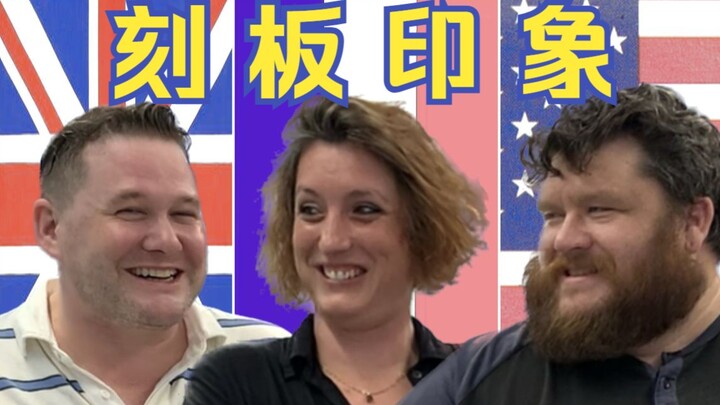 Tôi đã cho người Anh/Pháp/Mỹ xem những bức ảnh meme của họ...
