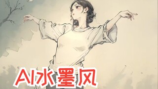 【AI动画】我愿醉在人间做个二两仙