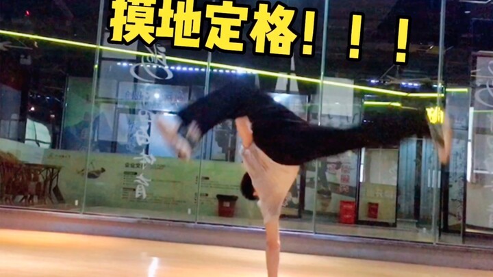 مشاركة خبراتي في دوامة اللمس الأرض