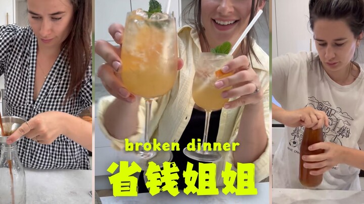 مش عايزين نعتمد على الشاي بالحليب في الصيف! هذه الثلاثة مشروبات منزلية أحلى من الحب 🍑☀️