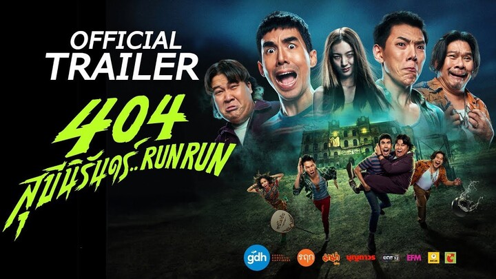 Official Trailer 404 Run Run | Komedi Horor GDH 559