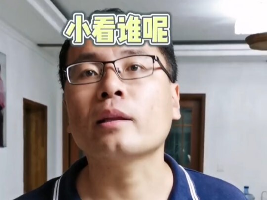 不光她爷爷来了，她奶奶也来了