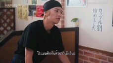 Our Dining Table อาหารสื่อรัก (ซับไทย) EP.6
