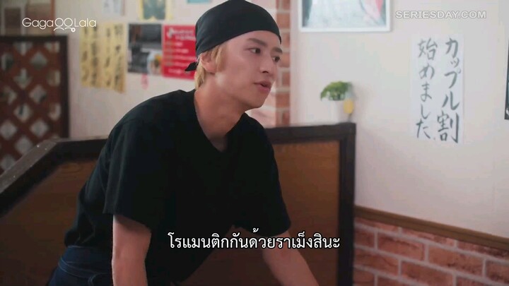 Our Dining Table อาหารสื่อรัก (ซับไทย) EP.6