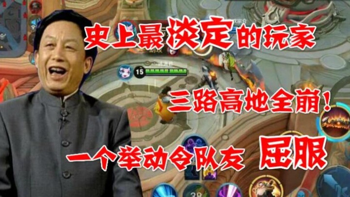 The most composed player in history: All three highgrounds have fallen, yet one single move forced t