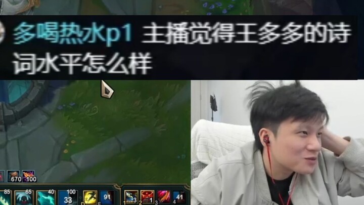 "Bagaimana puisi Wang Duoduo?"