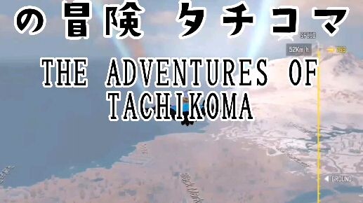 The Adventures of TACHIKOMA