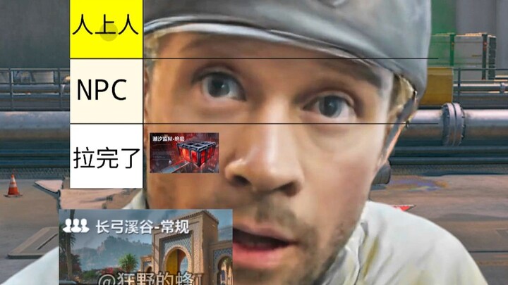 เมื่อหมอผึ้งวิจารณ์แผนที่อย่างเจาะลึก