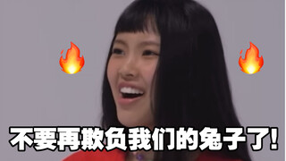 【李惠仁/hyein】14岁，但女王行为